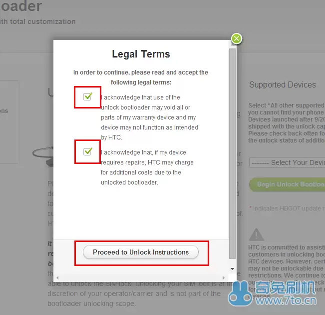 HTC解锁最终确认页面，需勾选两个选项