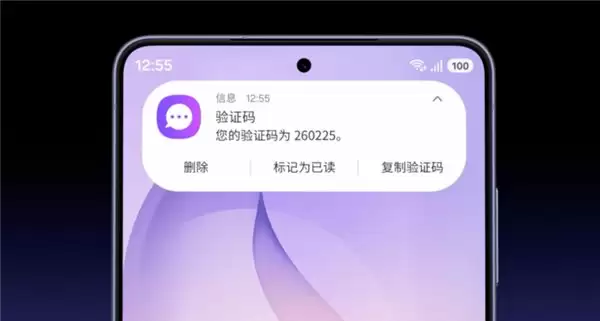 隐私防护，尽在掌控：探索三星 Galaxy S26 Ultra 的内置防窥显示屏