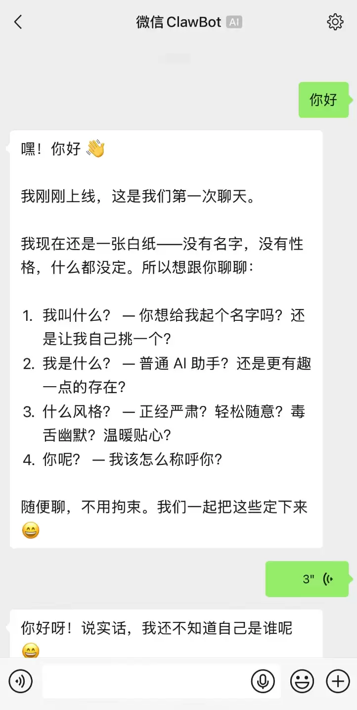 腾讯发布微信“龙虾”插件 ClawBot 官方使用教程：打通聊天界面与 OpenClaw 操作，QClaw、WorkBuddy、Lighthouse 同步开放连接