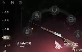 夜幕之下战斗机制是什么