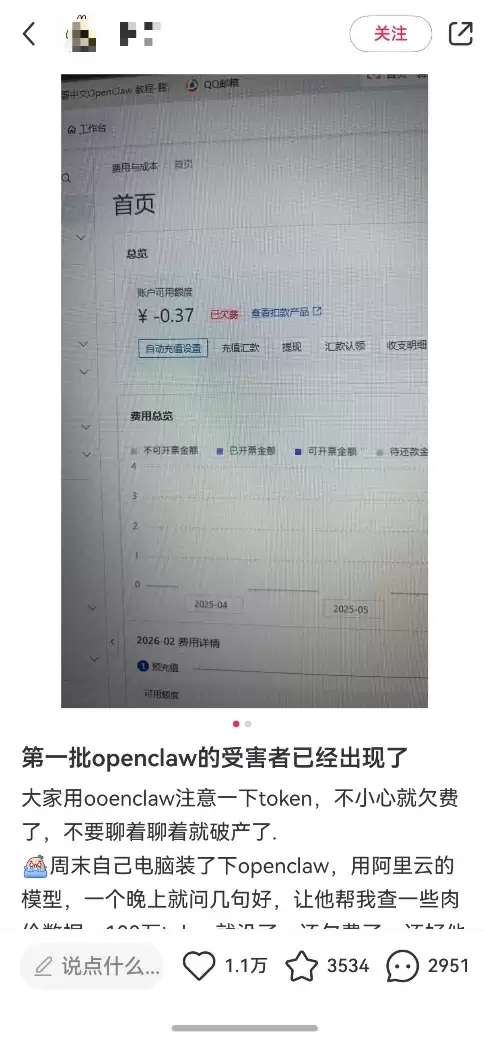 “养龙虾”太费钱？京东 AI 迷你工作站成 OpenClaw 本地部署新宠