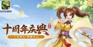 梦想世界手游交易平台有哪些推荐