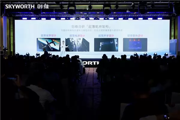 创维壁纸电视 A10H 系列：多项行业首发技术，定义 2026 年超旗舰行业标杆