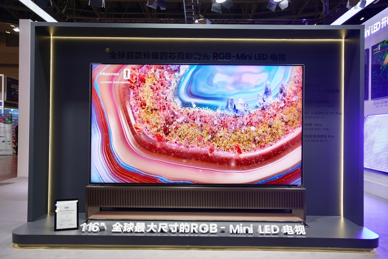 52 位专家选出十大显示突破技术，海信 RGB-Mini LED 成大屏液晶显示技术唯一