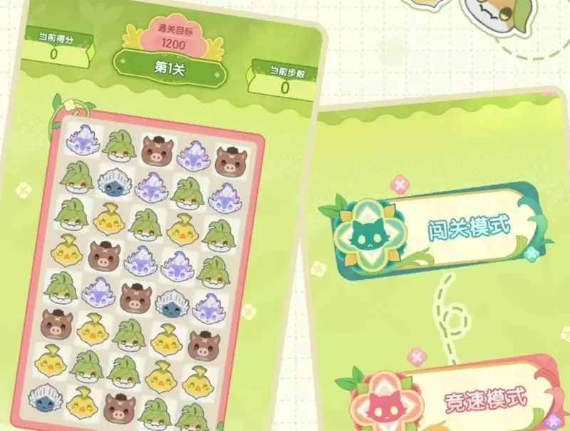 《杖剑传说》花海绮想活动玩法介绍