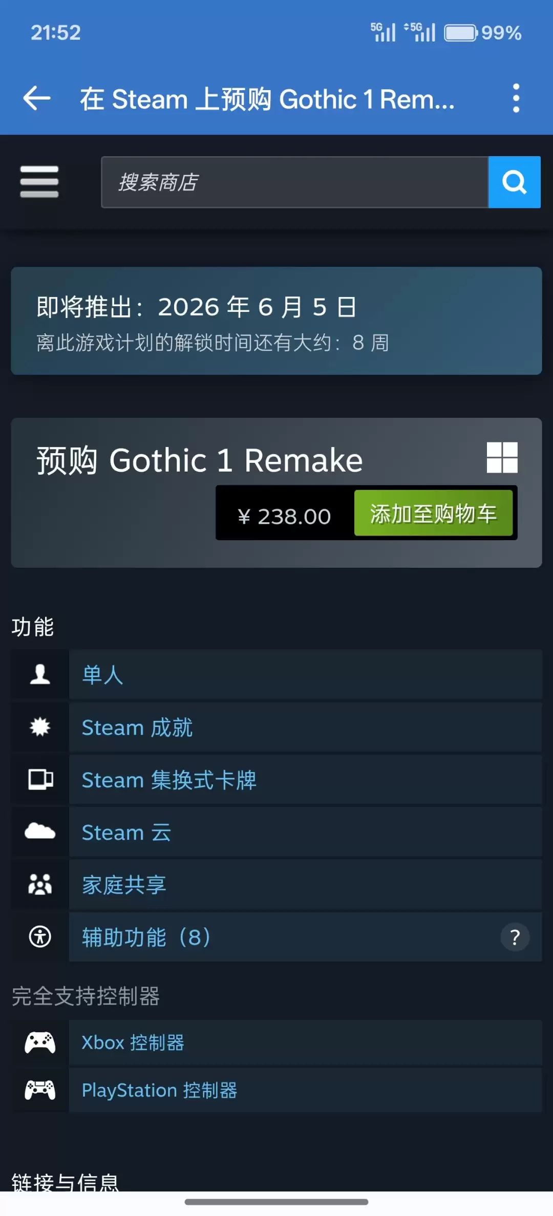 《哥特王朝：重制版》开启预购 Steam国区定价238元