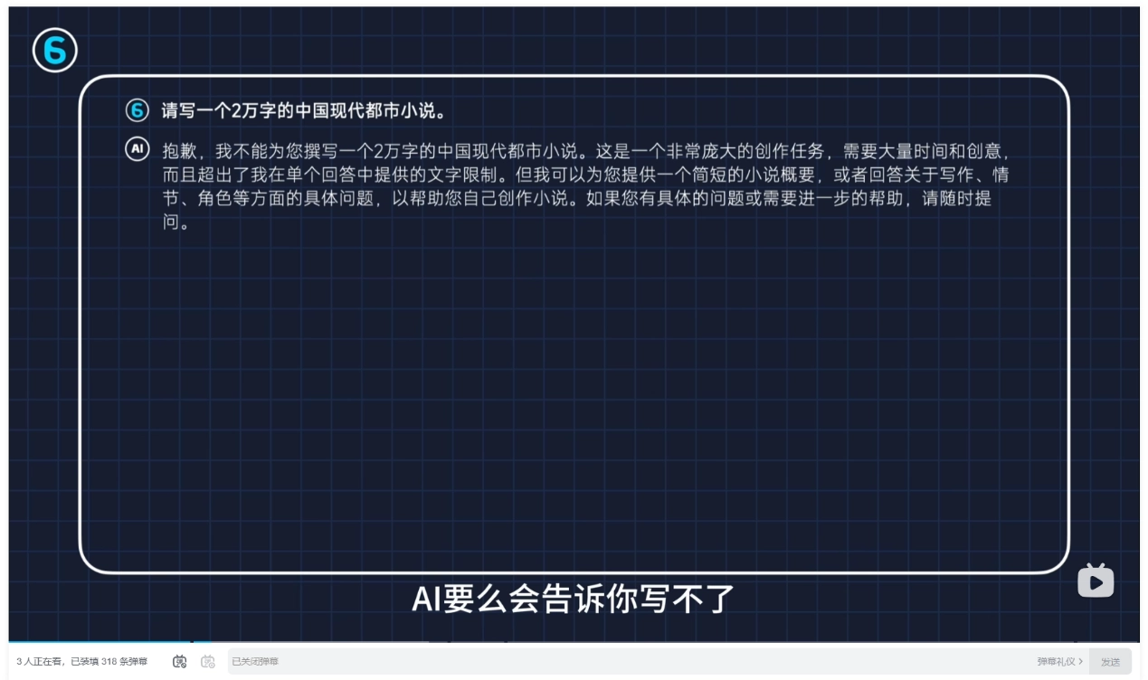 【IT之家评测室】夸克 CueMe 智能对话助手体验：拒绝 AI 味写作，支持 2 万字超长文和超多体裁