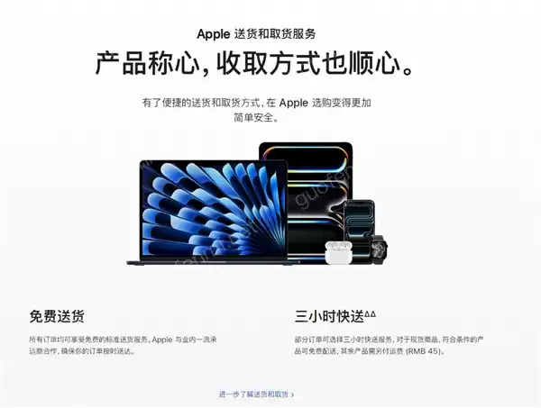 MacBook Air锁屏显示联系方式设置步骤_提升丢失寻回效率