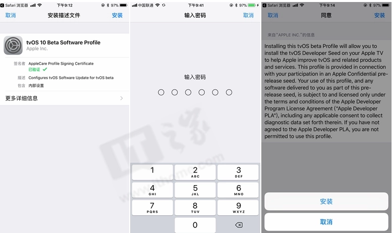 苹果 iOS 描述文件下载大全 & 完全使用攻略：玩测试版 / 限制升级……