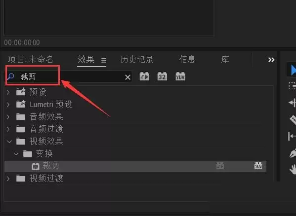 Premiere怎么覆盖原视频字幕