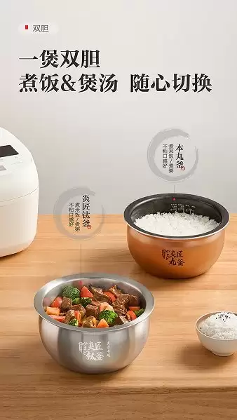2026 电饭煲推荐家用品牌：三款品牌热门 4L 机型推荐