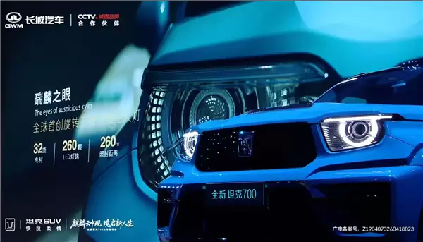 国产最大排量插混 3.0T V6发动机上车！新款坦克700 Hi4上市：42.8万起