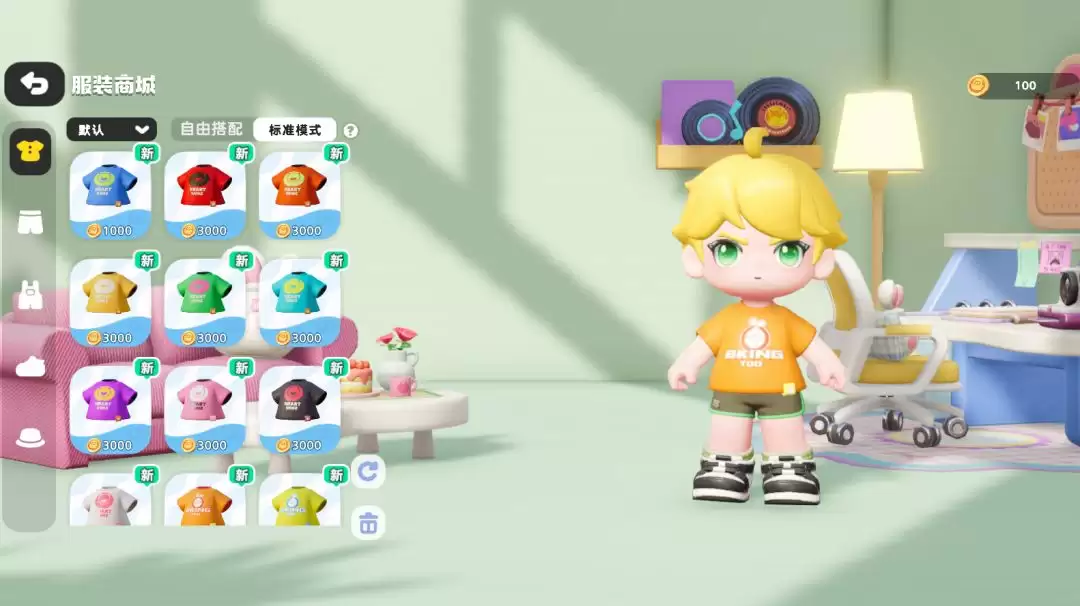 希望城服装店解锁方法