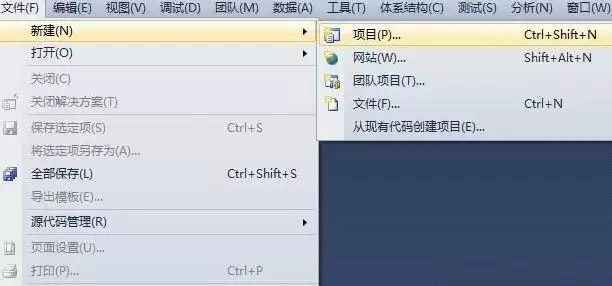 Visual Studio怎么编辑C++