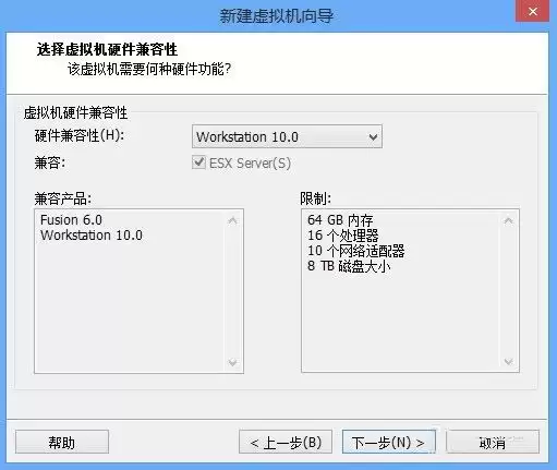 在vmware10上安装Mac10.8系统的图文教程