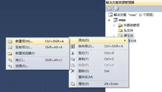 Visual Studio怎么编辑C++
