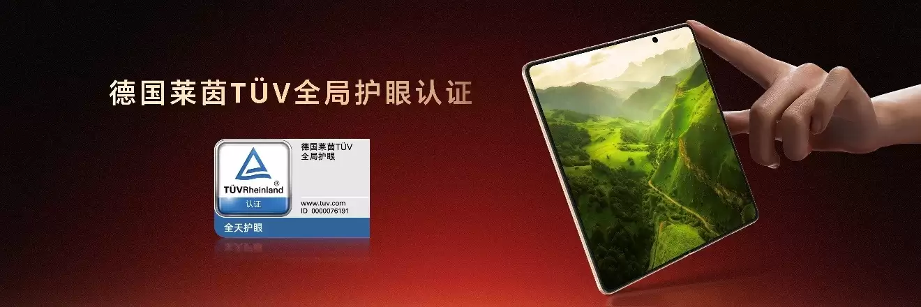 折叠大满贯荣耀Magic V6正式发布，自研顶级体验黑钻屏解决行业不可能三角难题！