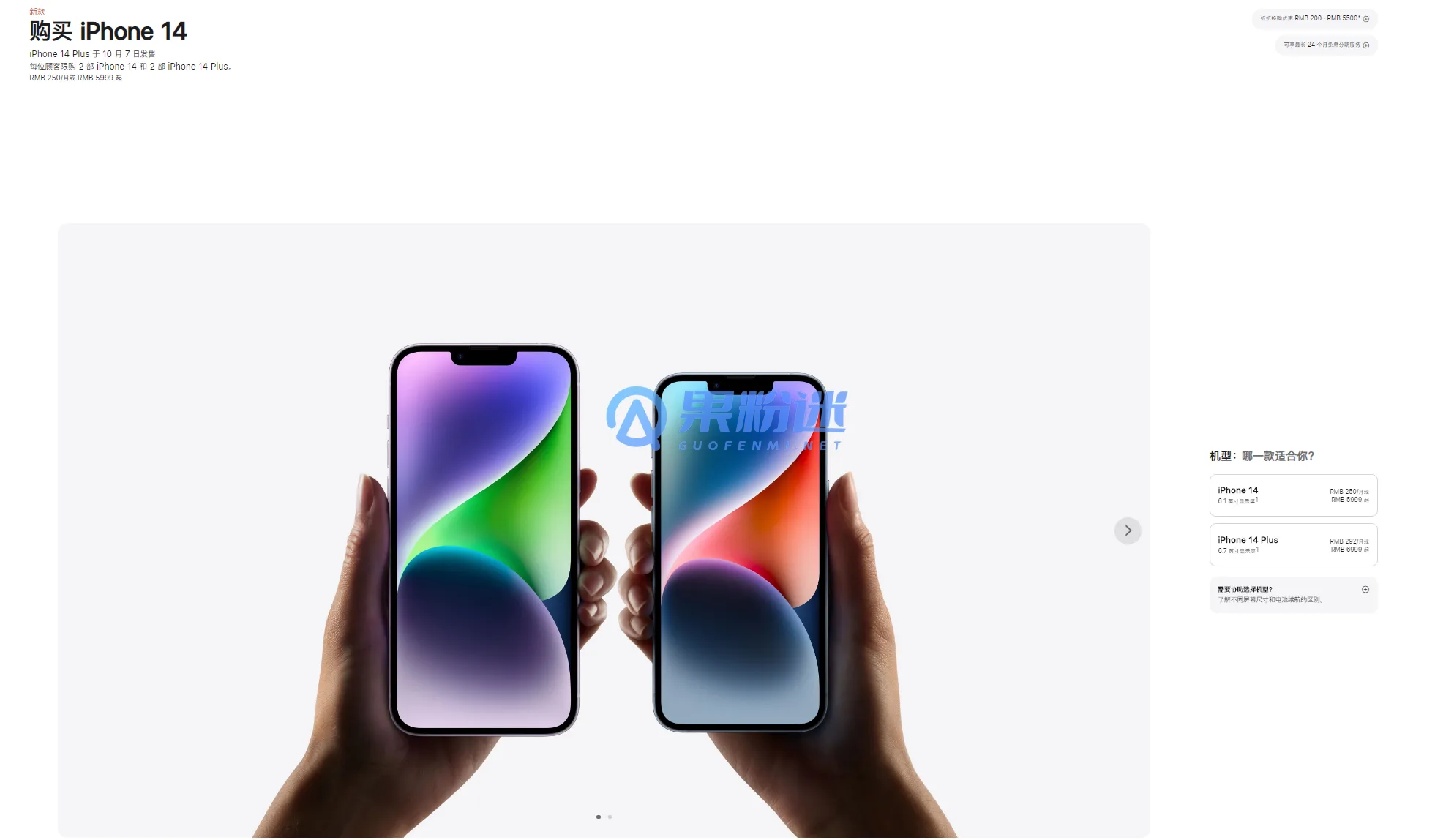 iPhone17尺寸多少厘米？详细参数与选购指南