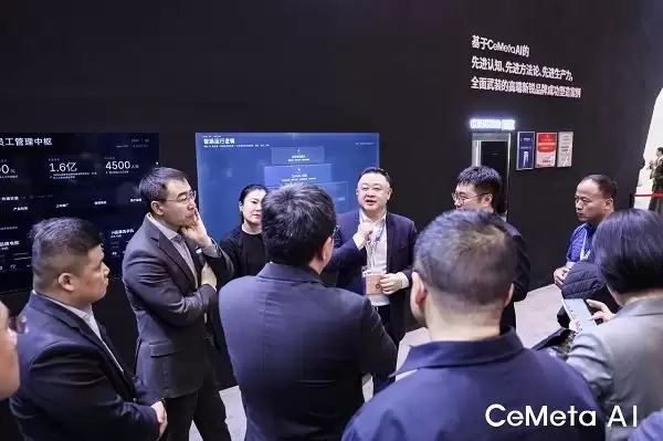 CeMeta AI 企业级智能体团队亮相 AWE 2026，加速生产力重构