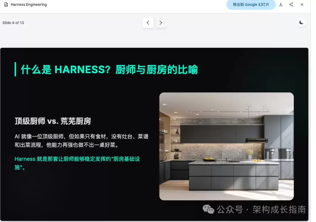 image-20260419133600501