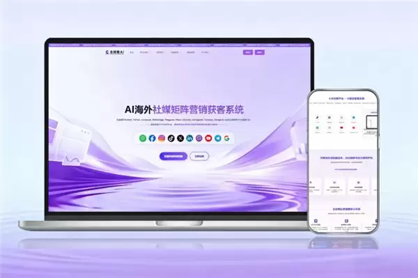 停止喂养那只“吃钱巨兽”！2026 年，你的跨境社媒矩阵该学会自己“印钞”了