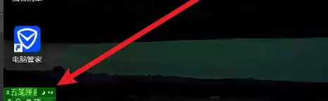 极点五笔输入法怎么设置自动转英文的字符串