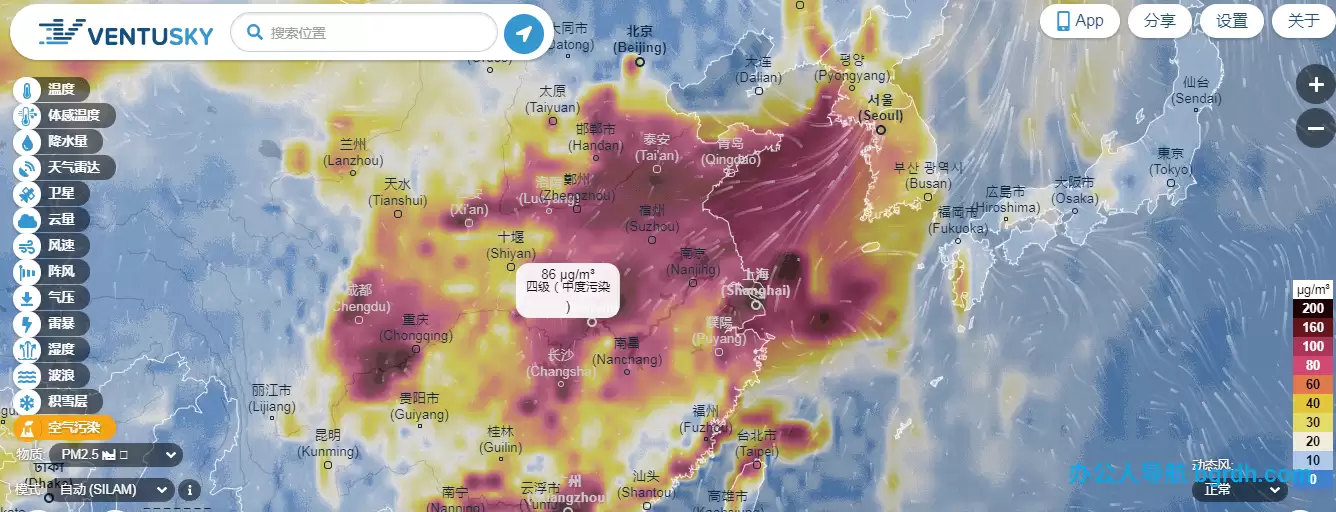 VentuSky-动态风雨气温图