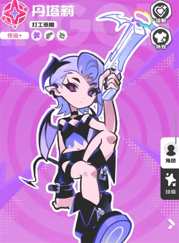 乱涂彩世界洛琪战斗组合搭配推荐