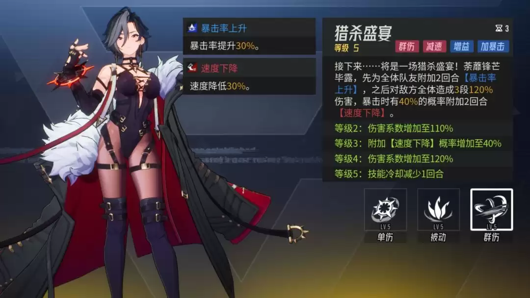 《伊瑟》荼蘼PVE养成攻略