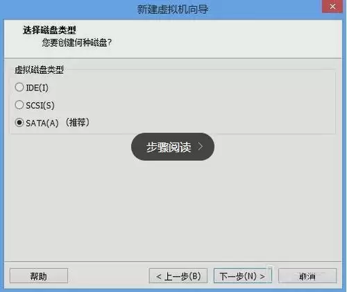 在vmware10上安装Mac10.8系统的图文教程