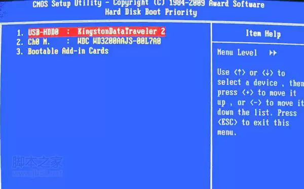 U盘装系统中bios怎么设置USB启动(图文教程）