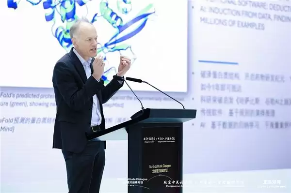 解码 AI 领军者创新逻辑 北纬诺贝前瞻共探 AGI 未来图景