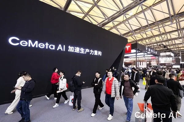 CeMeta AI 企业级智能体团队亮相 AWE 2026，加速生产力重构