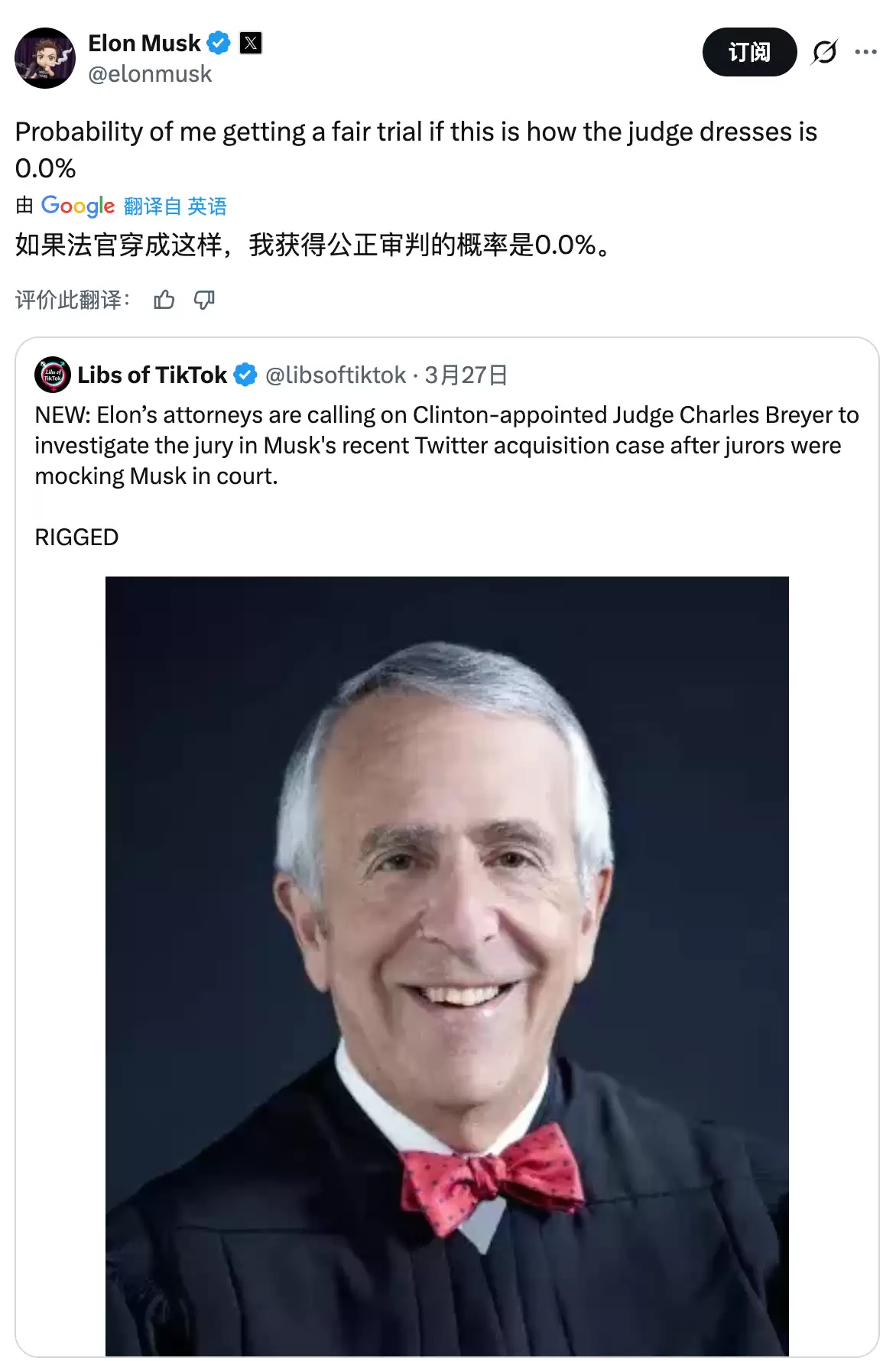 输了官司不爽？马斯克嘲讽 84 岁法官：他穿成这样我怎能获得公正审判