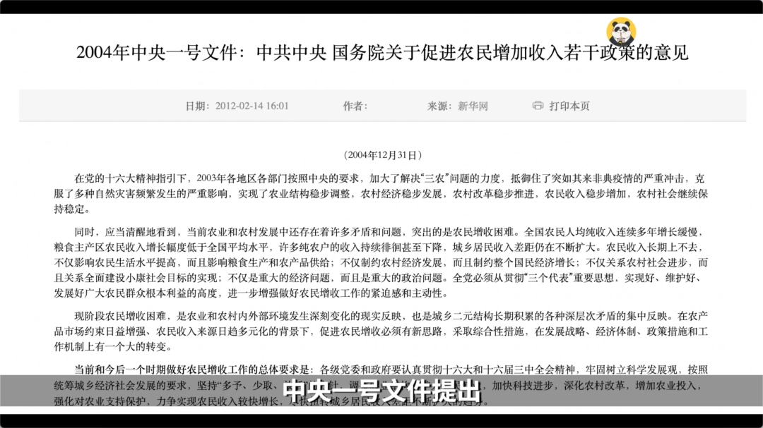 外卖杀死中国菜场