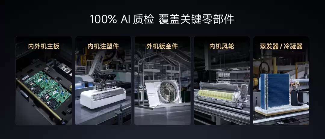 武汉小米智能家电工厂正式对外开放参观，今起开启预约