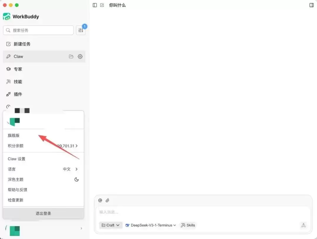 腾讯发布微信“龙虾”插件 ClawBot 官方使用教程：打通聊天界面与 OpenClaw 操作，QClaw、WorkBuddy、Lighthouse 同步开放连接