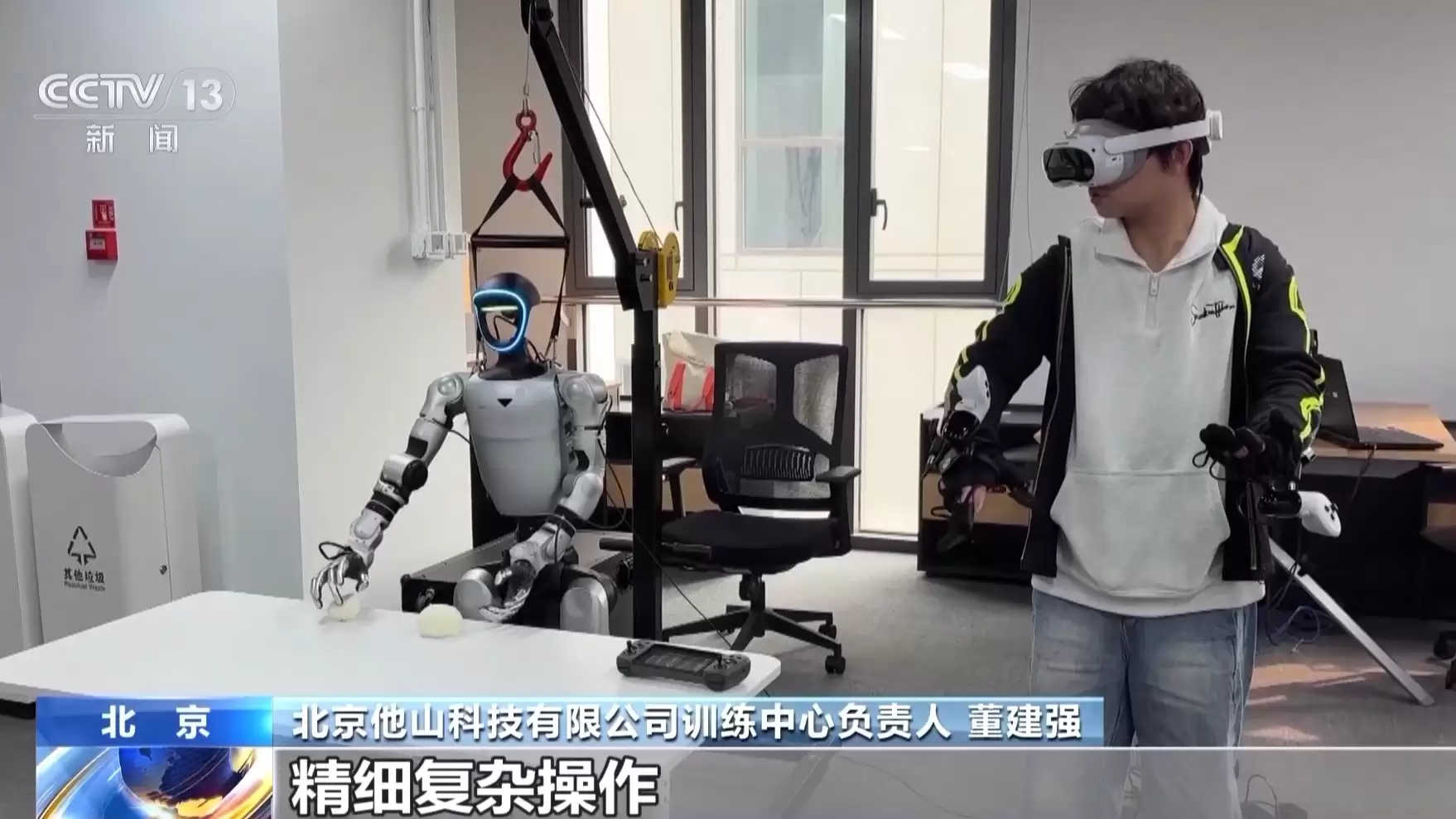 全国最大人形机器人训练基地投用，机器人可感知头发丝压力