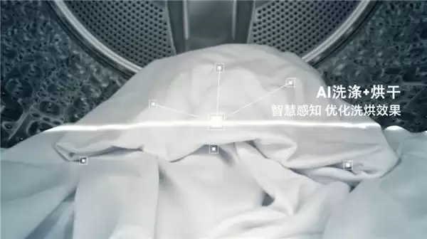 三星 AI 神黑钻热泵洗烘旗舰：告别看天洗衣从容应对春雨季