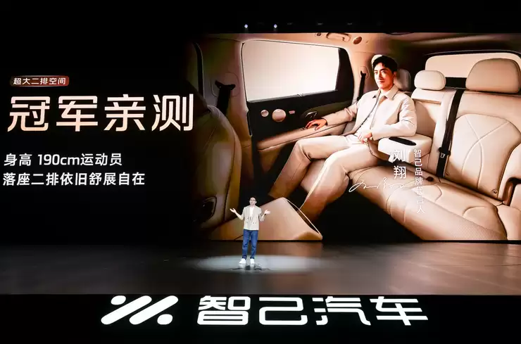 找来刘翔做代言人，可能是智己LS8最好的一步棋