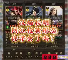 英雄杀手游诸葛亮如何配印