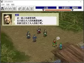 新三国志曹操传19期南华幻境8-2怎么过