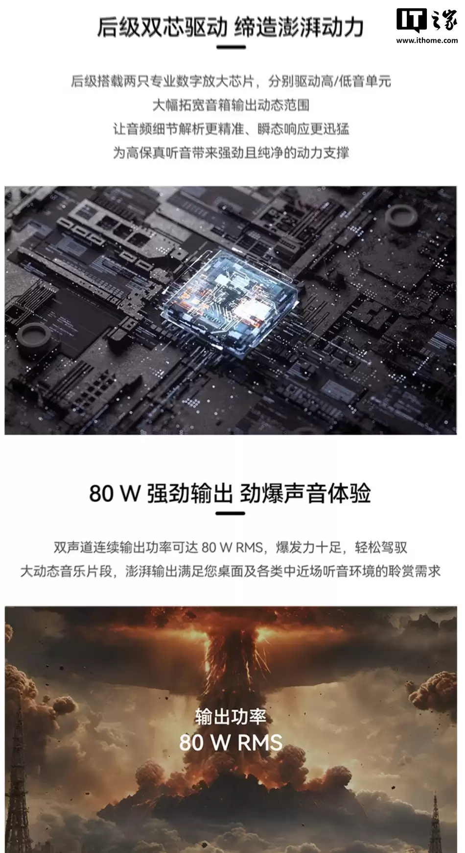 到手价 1619.1 元：惠威 M200 Neo 桌面 HiFi 音箱开启新品预约，可选黑 / 白 / 木纹三种配色