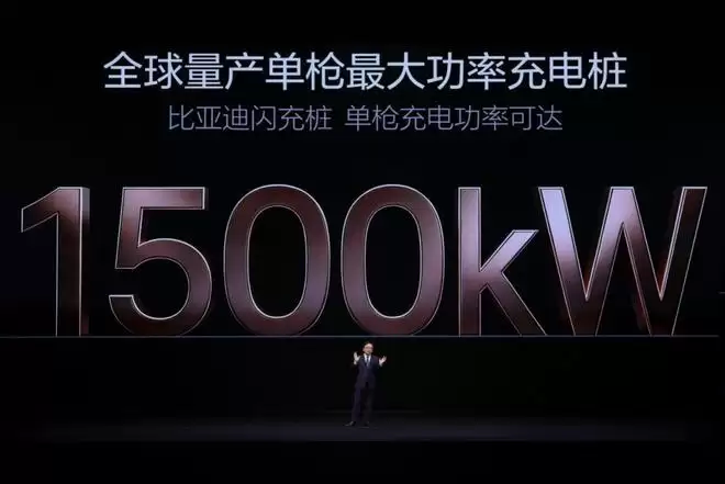比亚迪发布第二代刀片电池及闪充技术 只用9分钟就能充饱