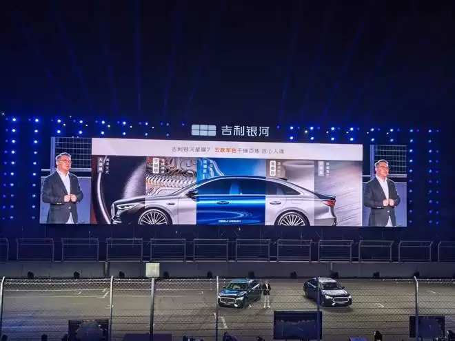 油耗2L级零百加速5.4s带四驱 吉利星耀7预售11.28万起