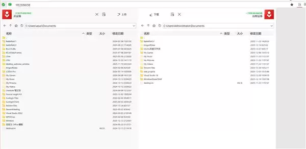 2026 年 1 月六大主流远程工具测评：ToDesk 凭超低延迟霸榜第一