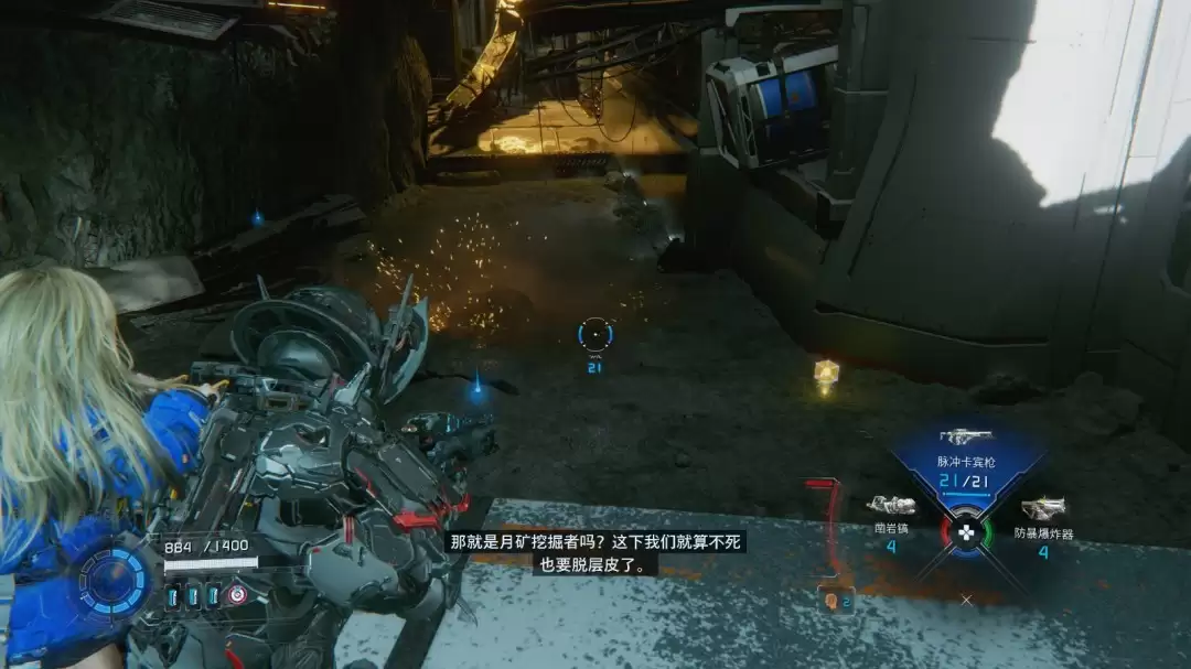 《识质存在》铤而走险成就解锁指南