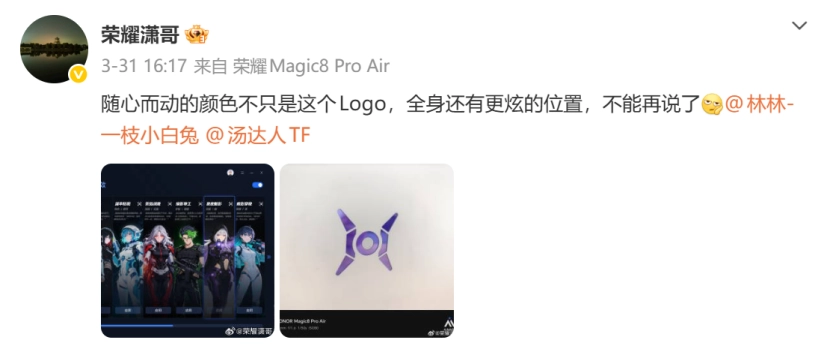 荣耀 WIN 游戏本将于 4 月 23 日发布，配 Ultra 9+RTX 5070，整机释放超 250W