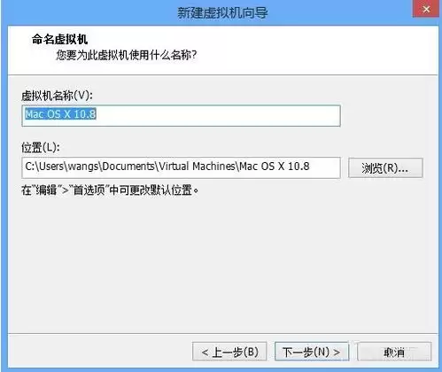 在vmware10上安装Mac10.8系统的图文教程