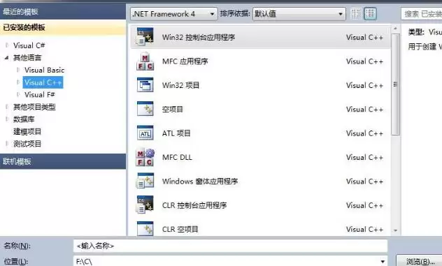 Visual Studio怎么编辑C++